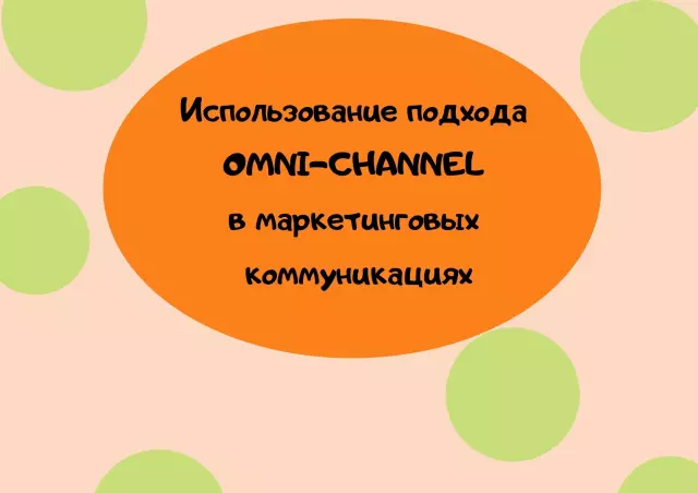 Использование парсинга отзывов в маркетинговых исследованиях