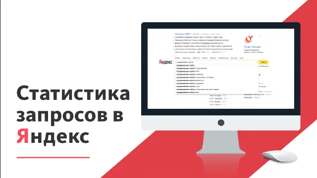 Как использовать парсер для анализа рейтингов и отзывов