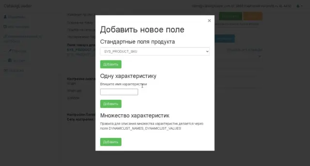 Как использовать парсер для сравнения цен на товары