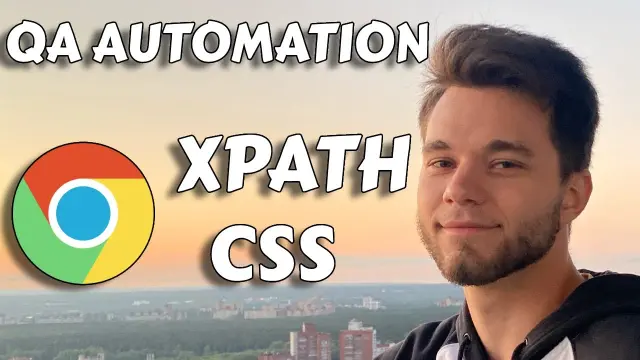 Как использовать XPath для парсинга страниц