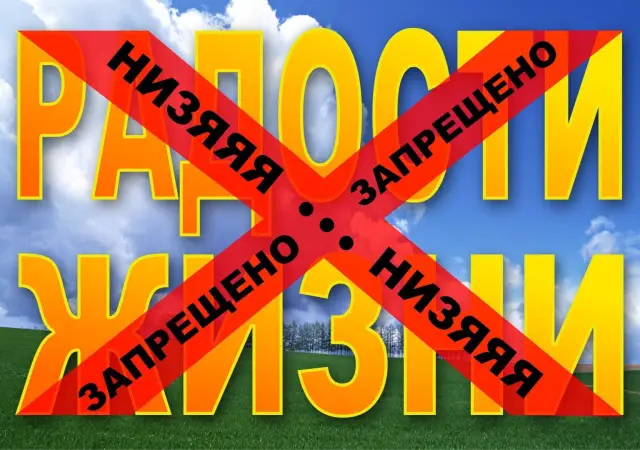 Как спарсить миллион товаров с Amazon и не получить бан