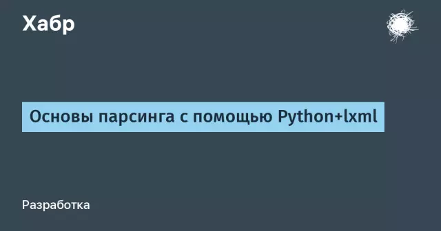 Основы парсинга HTML с помощью Python