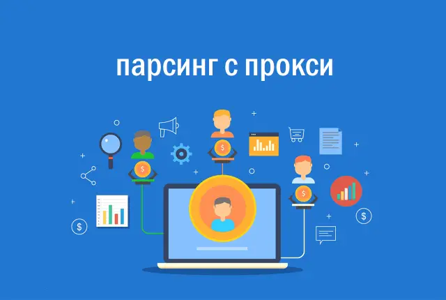 Парсинг Telegram-каналов: как извлечь «золото» из чатов