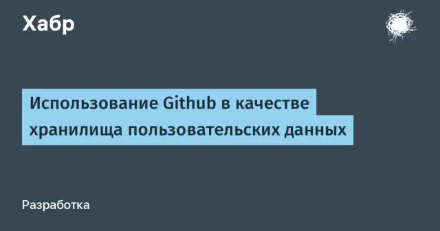 Примеры использования парсеров для анализа пользовательских данных